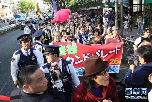 上千日本民眾抗議政府在沖繩新建基地