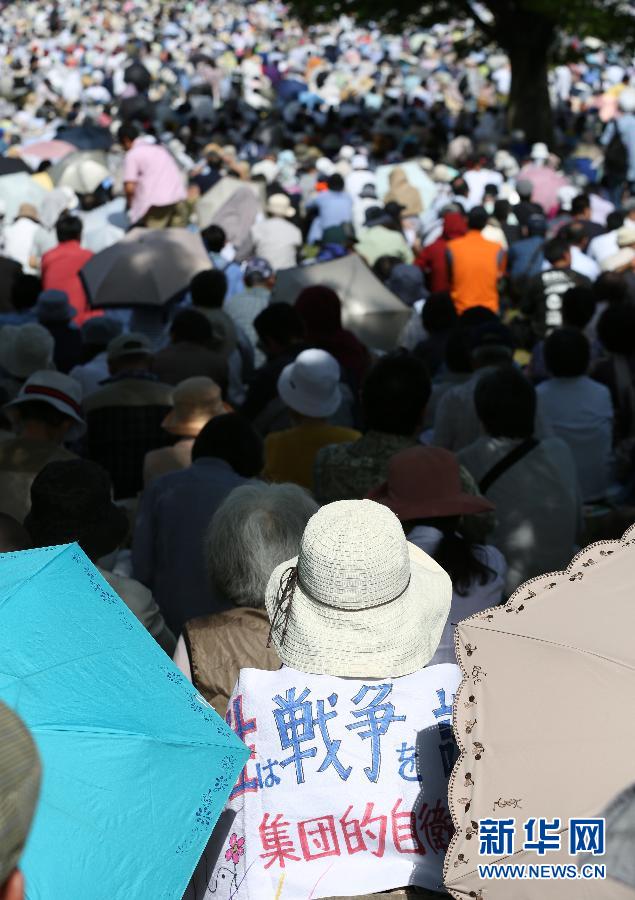 數千日本民眾抗議安倍企圖修改和平憲法