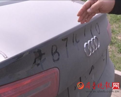 無牌奧迪手寫“牛B74110”被民警當場扣留