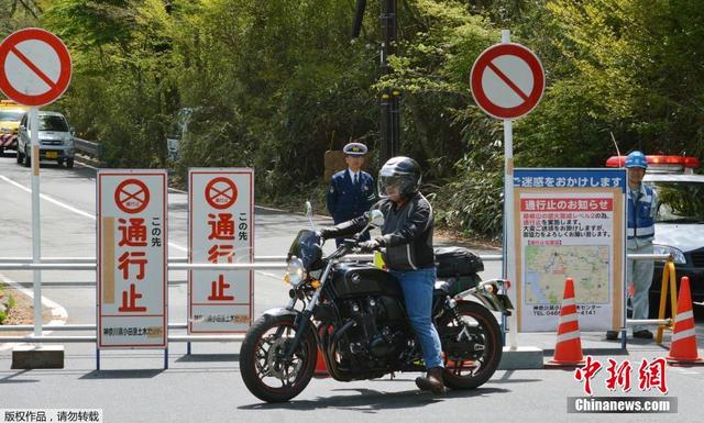 日本箱根山火山地震頻發 當局呼籲民眾避難