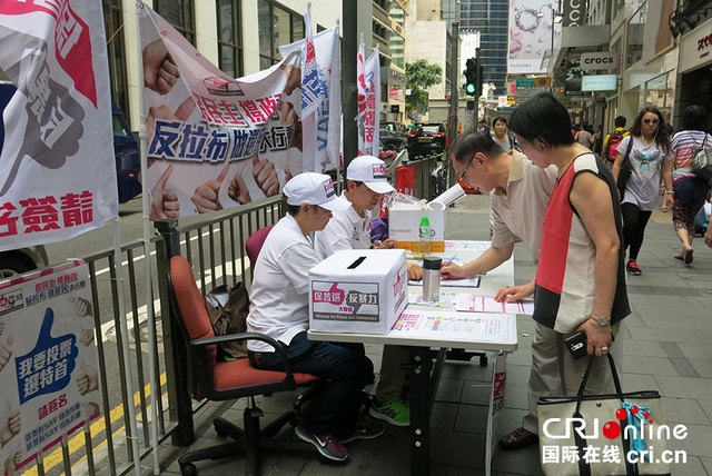 香港團體發起支持政改簽名活動