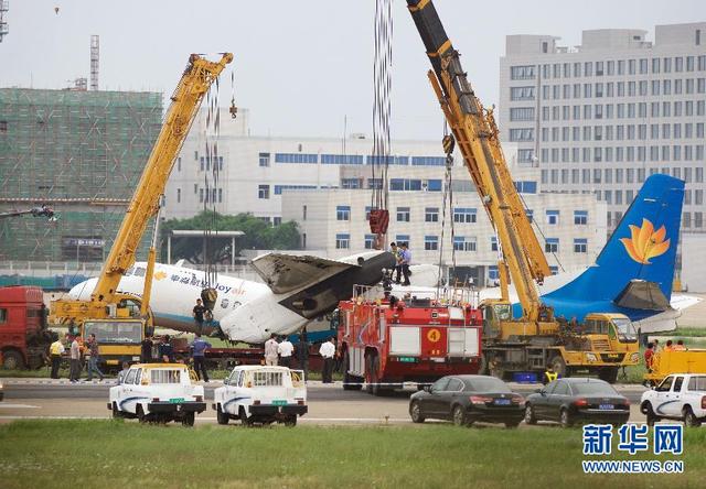 幸福航空事故飛機被拖離現場