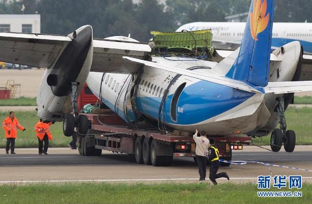 幸福航空事故飛機被拖離現場