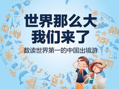 【圖解天下】第215期：結緣金磚 沒想到你竟然是這樣的廈門_fororder_ex20170823003