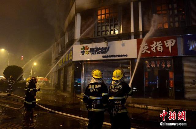 福州鬧市區突發火災 24部消防車集結滅火