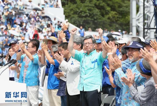 日本民眾集會要求立即關閉駐日美軍基地