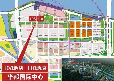 華邦控股總部項目琶洲啟動 華農保險廣州分公司開業