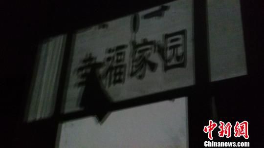 河南魯山失火老年公寓房係易燃“鐵皮泡沫屋”