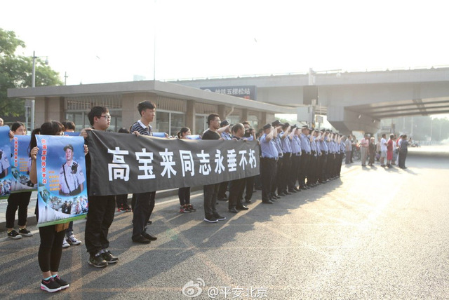 北京小學生沿路送別"警察爺爺"高寶來