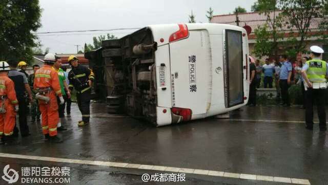 四川德陽境內一警用大巴車側翻 1人死亡27人受傷