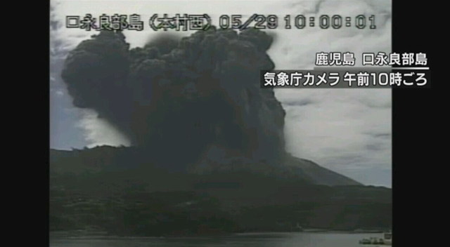 日本鹿兒島縣火山噴發 煙柱高達9000米