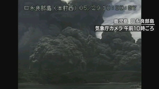 日本鹿兒島縣火山噴發 煙柱高達9000米