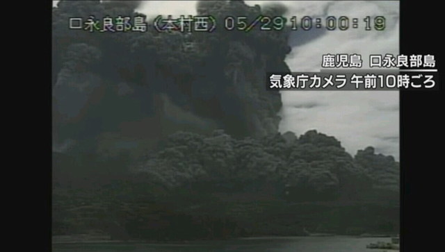 日本鹿兒島縣火山噴發 煙柱高達9000米