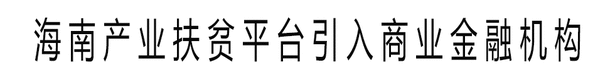 圖片默認標題_fororder_未標題-1