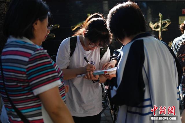 全國高考今日開考 942萬考生趕赴考場