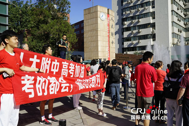 全國高考今日開考 學長學姐為考生加油打氣