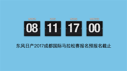 成馬大數據報告 | 最美馬拉松賽打破多重包夾 實現全球大聯歡