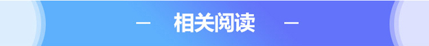 【山東新聞-文字列表】山東在全省範圍開展打擊傳銷專項行動