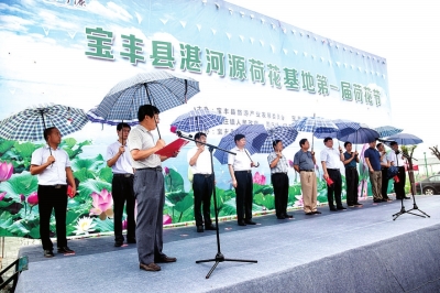 【文旅中原列表】平頂山：抓全域旅遊 就是抓經濟抓惠民抓轉型發展