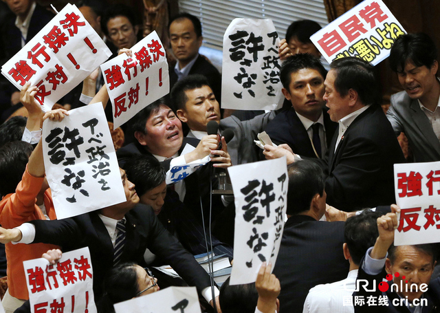 日眾議院通過新安保法案 在野黨議員示威鬧場