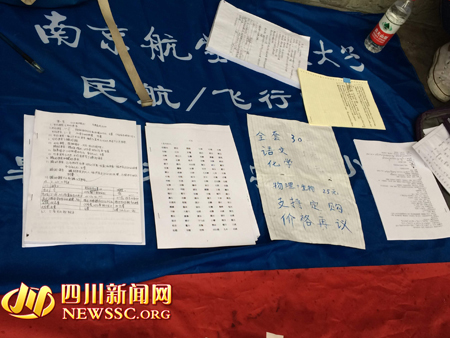 成都應屆高考生擺攤賣“學霸筆記” 一套標價30元