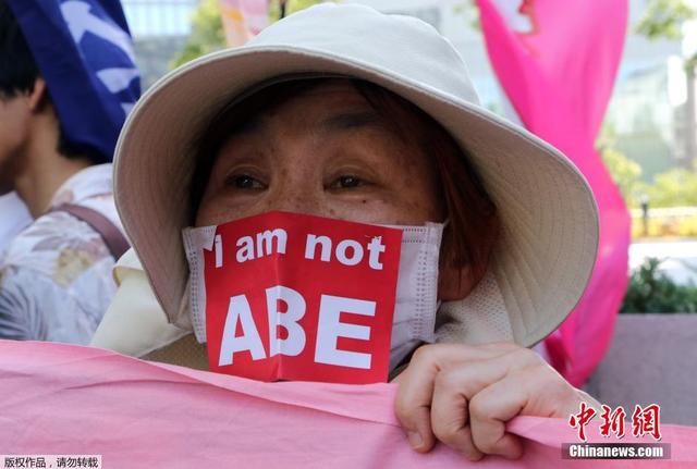 日本民眾"包圍"國會抗議安保法案