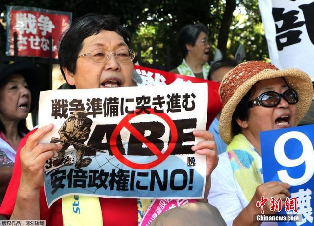 日本民眾"包圍"國會抗議安保法案