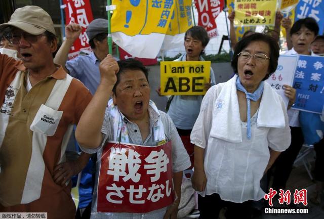 日本民眾"包圍"國會抗議安保法案