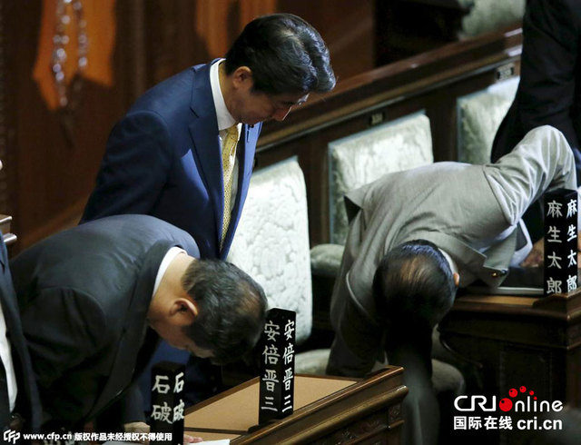 日本眾議院全體會議表決通過新安保法案