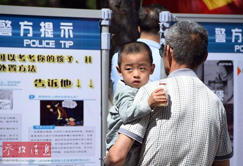 美國稱香港成性販賣集散地 內地被列入觀察名單