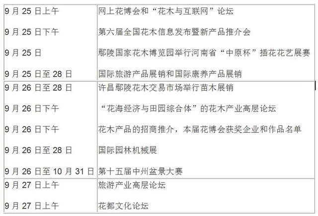 圖片默認標題_fororder_QQ截圖20170830143735