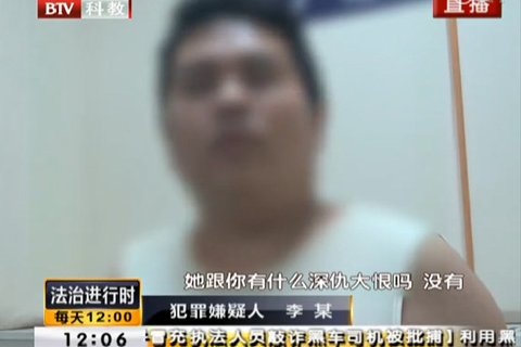 殺害中傳失聯女生嫌犯李斯達：想找個無辜的人發泄