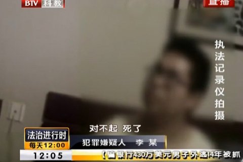 殺害中傳失聯女生嫌犯李斯達：想找個無辜的人發泄