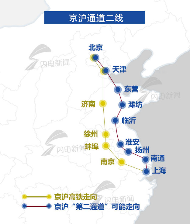 【齊魯大地-文字列表】【走遍山東-青島】（頁面標題）青島至萊蕪有望通高鐵 （內容頁標題）青島至萊蕪有望通高鐵 接入新的京滬大動脈