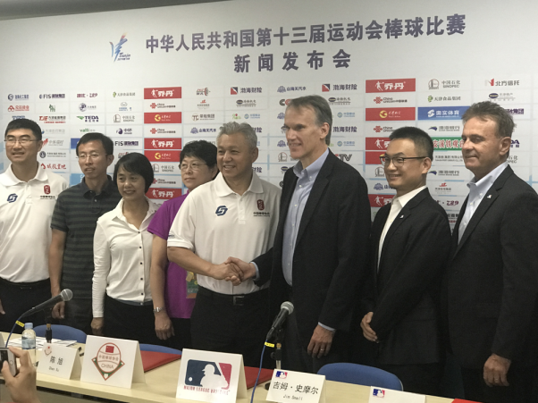 攜手共進 再創輝煌 - 中國棒球協會與MLB美職棒大聯盟續簽戰略合作協議