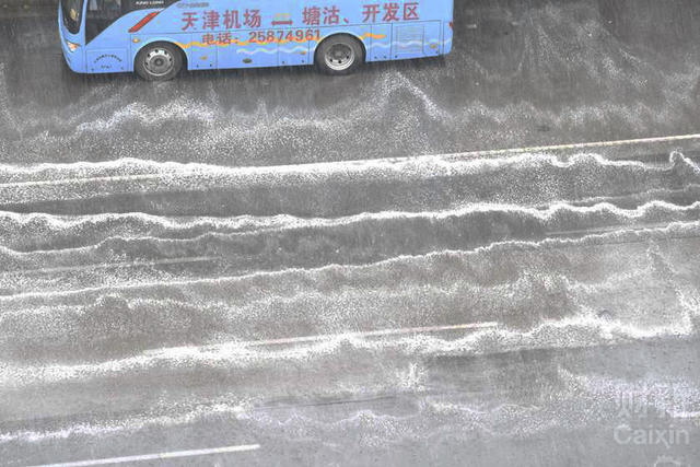 天津迎爆炸事故後首次降雨 路面現白色泡沫