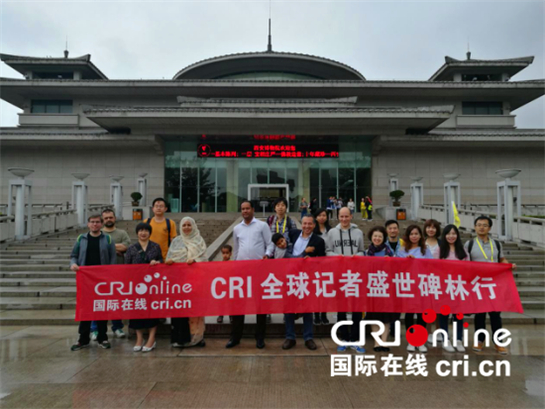 CRI全球記者走進西安博物院 傳承千年的文化底蘊