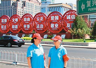 北京多措並舉迎閱兵：百萬名“小紅帽”街頭巡邏