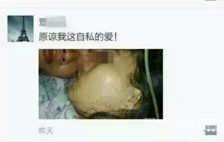 男子殺害女友後合影發朋友圈