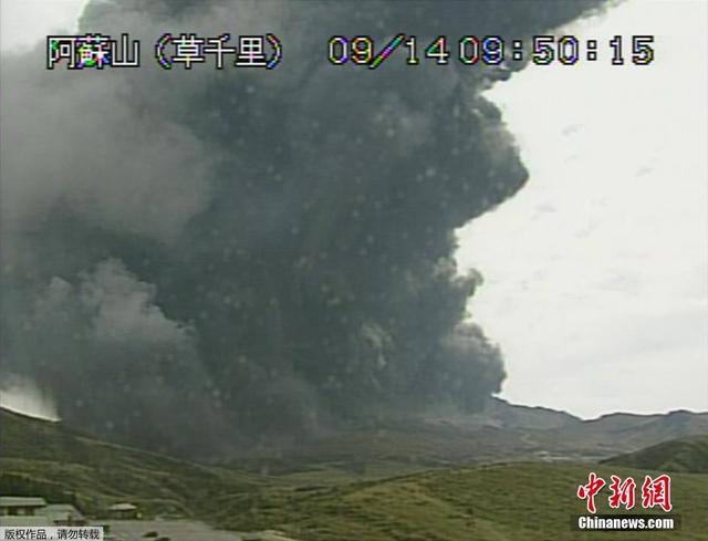 日本阿蘇山噴發濃煙沖天 噴發規模罕見