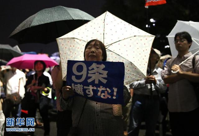 日執政黨明確安保法表決議程 民眾包圍國會表抗議