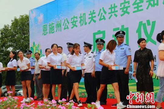 湖北恩施編印“公共安全知識”讀本進校園 屬全國首創