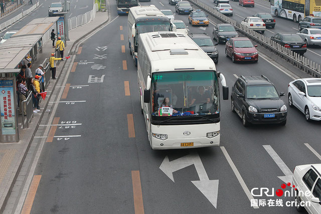 北京：霧霾中的無車日 無車區域形同虛設