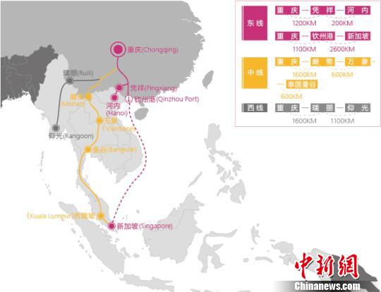 【“一帶一路”專題 要聞 標題摘要】重慶東盟國際物流大通道構建初步成型