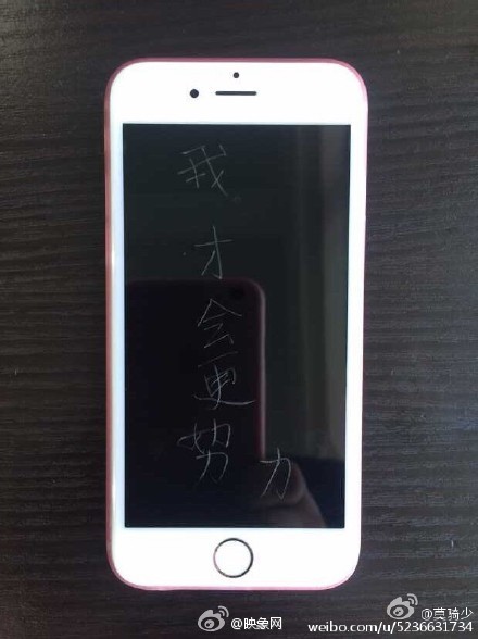 男子買9部6S螢幕刻字 獻給為一部iPhone6劈腿的前女友