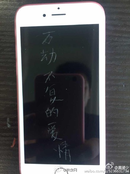 男子買9部6S螢幕刻字 獻給為一部iPhone6劈腿的前女友