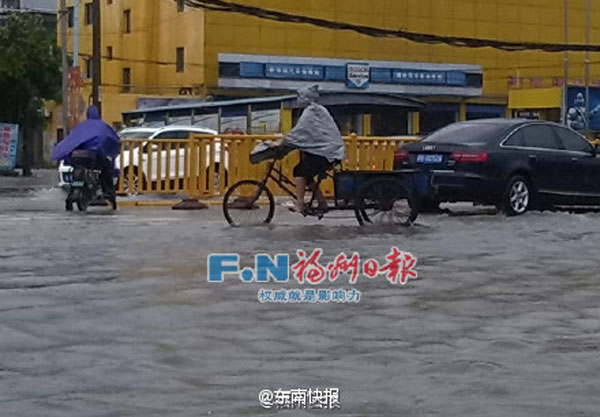 颱風“杜鵑”在福建莆田登陸 福建沿海局部有特大暴雨