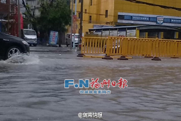 颱風“杜鵑”在福建莆田登陸 福建沿海局部有特大暴雨