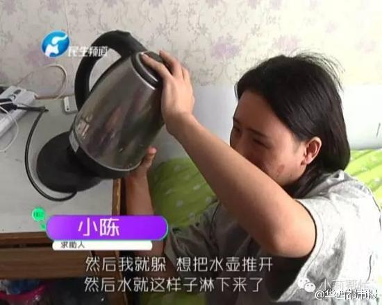 河南女子想喝水懶起床 躺著拿水壺遭燙傷毀容