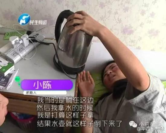 河南女子想喝水懶起床 躺著拿水壺遭燙傷毀容